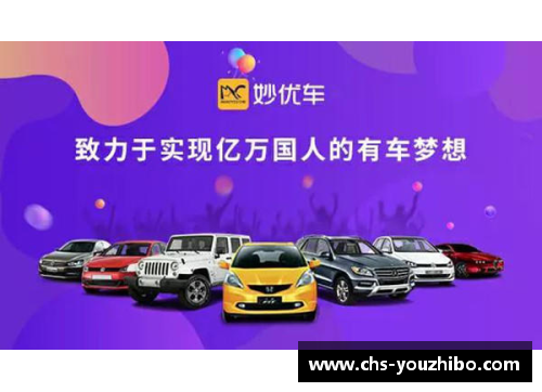 优直播皮克：汽车行业迎来新风口，能否引领技术革新？
