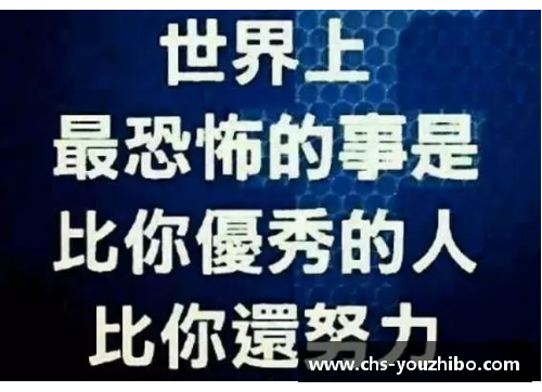 优直播上海队苦练谅解，坚决奋斗，努力前行 - 副本